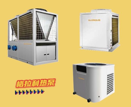 熱泵分為這幾種你知道嗎？